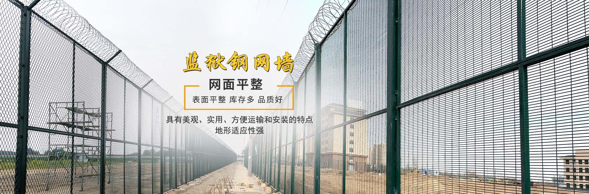 不銹鋼絲網(wǎng)