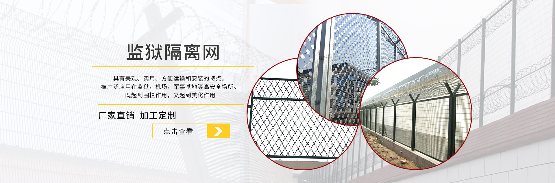過(guò)濾網(wǎng)